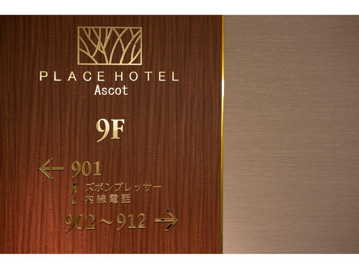Place Hotel Ascot Kumamoto Exterior photo
